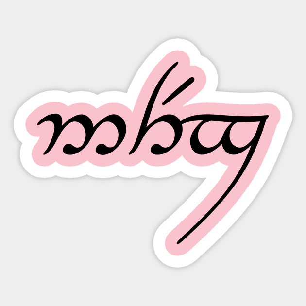 LITTLE SISTER (elvish) Sticker by BeyondThePines